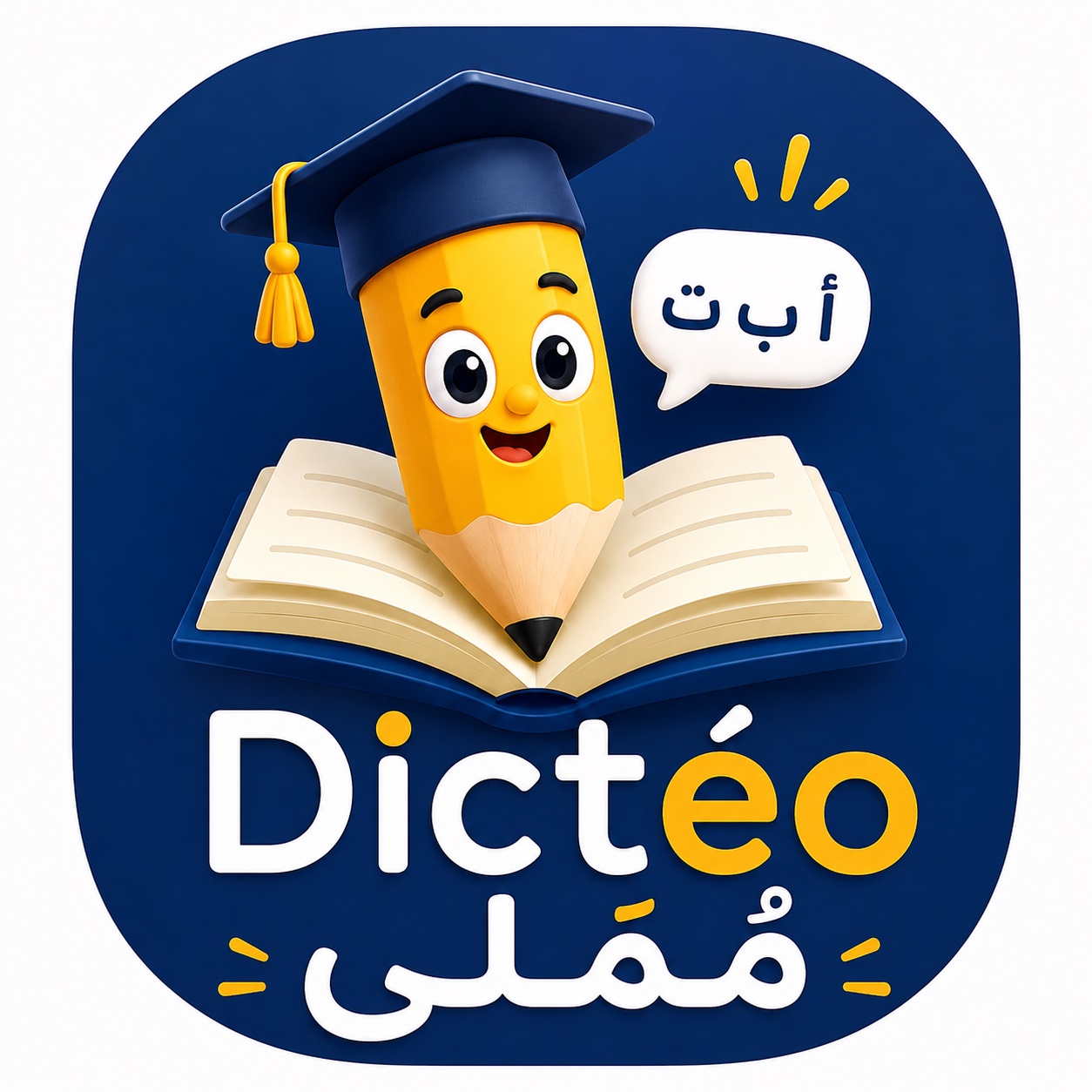 Dictéo